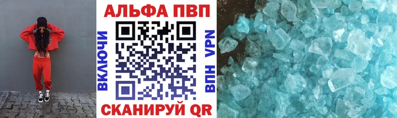 Продажа наркотиков Палласовка Каннабис  Псилоцибиновые грибы  ГАШ  Амфетамин  Мефедрон  COCAIN 