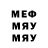 Первитин мет Pyro Hybicus