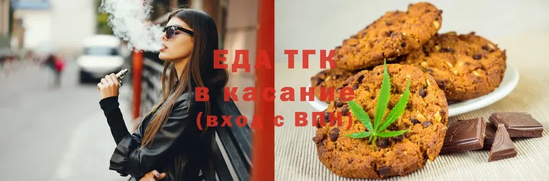 Canna-Cookies конопля  Палласовка 