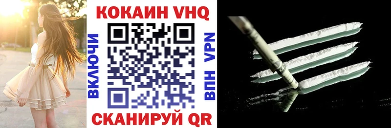 КОКАИН Колумбийский  купить наркоту  Палласовка 