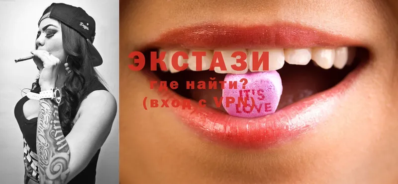 Ecstasy MDMA  Палласовка 