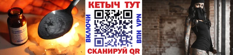 гидра вход  Палласовка  КЕТАМИН VHQ 