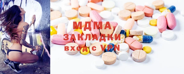 MDMA Premium VHQ Гусев