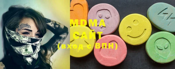 MDMA Premium VHQ Гусев