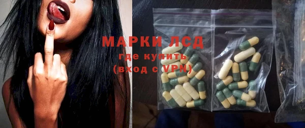 первитин Осташков