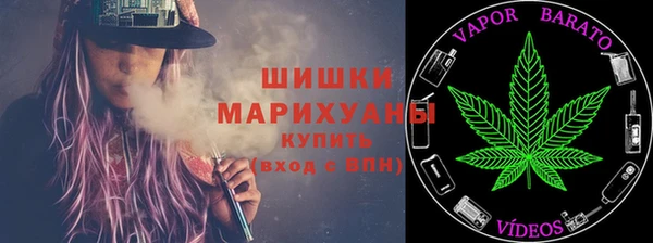 первитин Осташков
