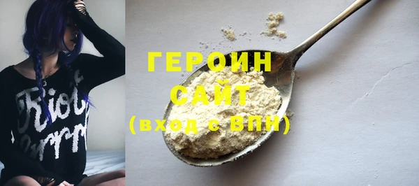 MDMA Premium VHQ Гусев