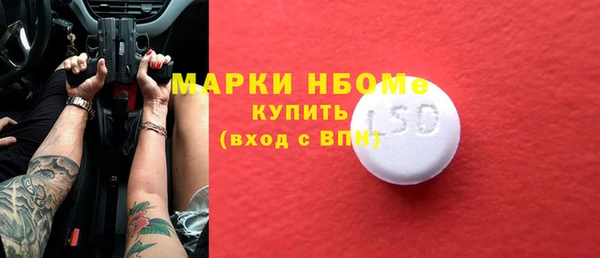 MDMA Premium VHQ Гусев