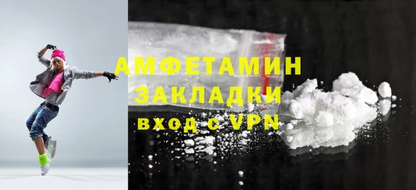 MDMA Premium VHQ Гусев