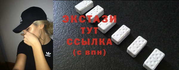 шишки Нязепетровск
