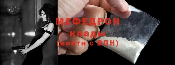 MDMA Premium VHQ Гусев