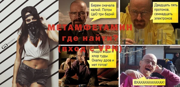 первитин Осташков