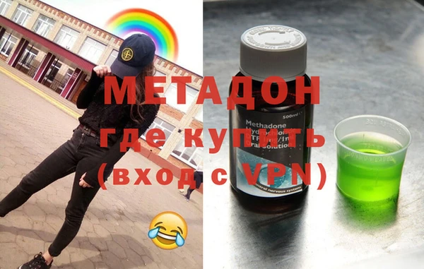 шишки Осинники