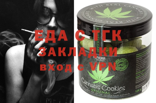 первитин Осташков