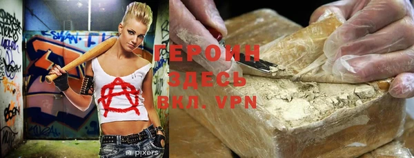 шишки Осинники
