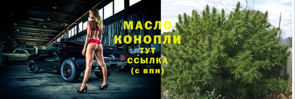 MDMA Premium VHQ Гусев