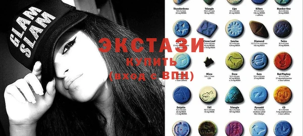 ECSTASY Няндома