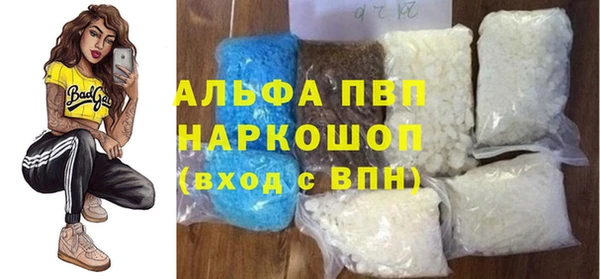первитин Осташков