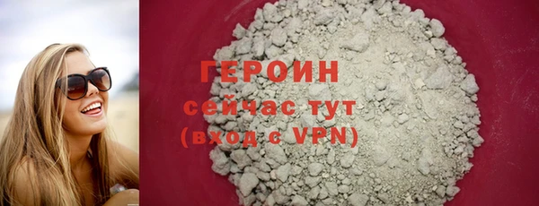 MDMA Premium VHQ Гусев