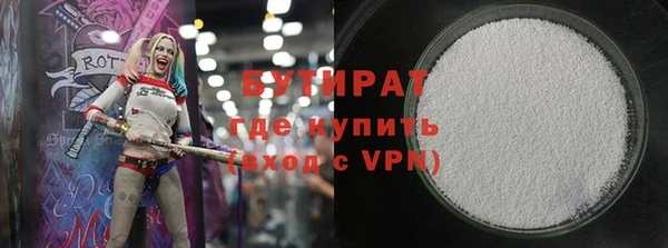 шишки Нязепетровск