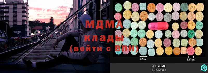 как найти наркотики  Палласовка  MDMA молли 