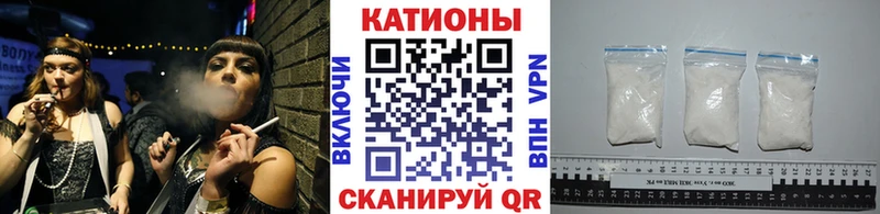 МЯУ-МЯУ 4 MMC  Палласовка 