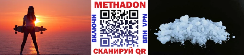 даркнет сайт Палласовка МЕТАДОН белоснежный