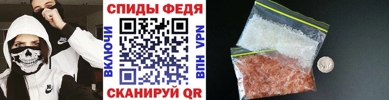 Метамфетамин Декстрометамфетамин 99.9%  Палласовка 