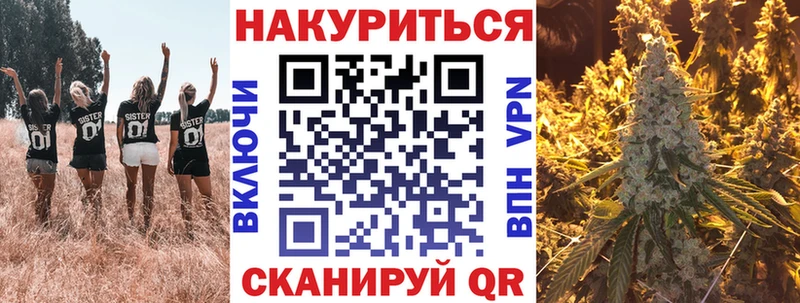 даркнет сайт  Палласовка  Конопля сатива 